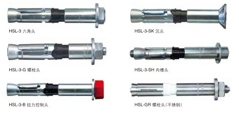 HSL-3喜利得重型錨栓主要應用在什么地方呢？