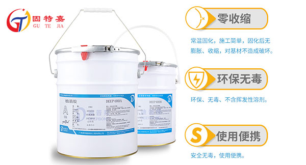 鑒別建筑植筋膠是否含有礦物油的兩大方法